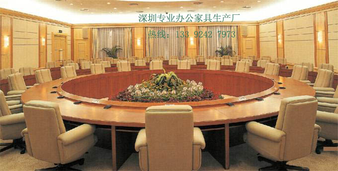 董事會會議室桌椅定制，實木家具